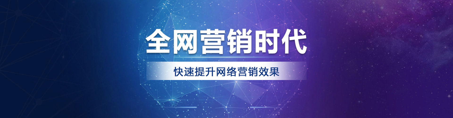 新乐推广开户