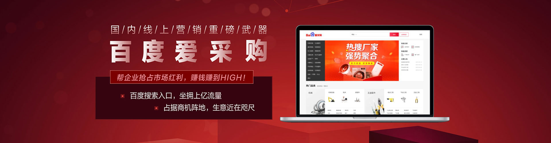 新乐竞价端口开户