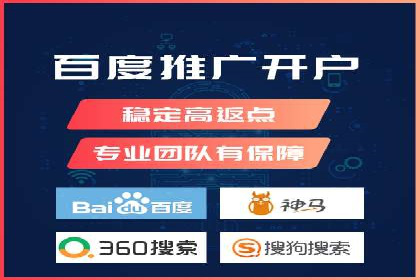 竞价推广在移动端的实践与效果——以某APP为例
